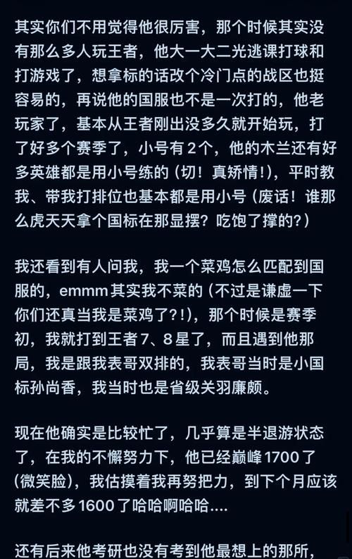 美女和男生玩游戏开黑吗？这些细节要注意了！