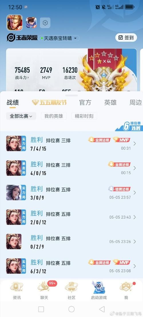美女和男生玩游戏开黑吗？这些细节要注意了！