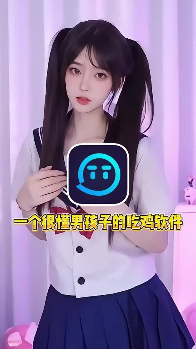 美女和男生玩游戏开黑吗？这些细节要注意了！