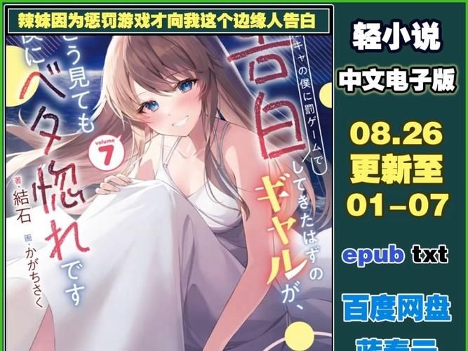 美女小游戏h哪里有？宅男天堂各类h游戏在线玩！
