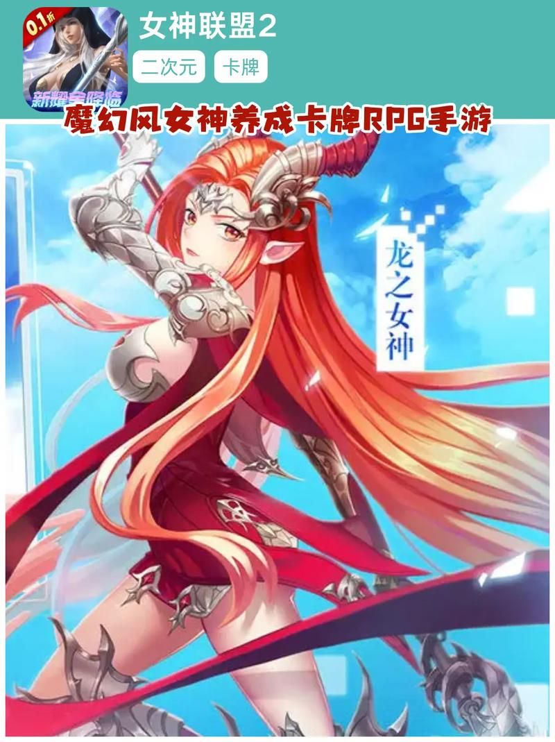 美女手游小游戏有哪些？这几款让你爱不释手！