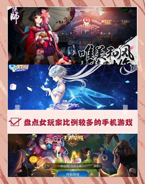 美女手游小游戏有哪些？这几款让你爱不释手！