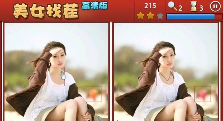 美女找茬游戏大全（超多好玩的美女找茬游戏）