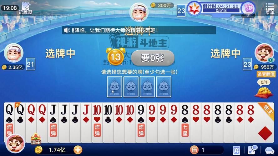 美女斗地主游戏下载推荐，这几款让你爱不释手！