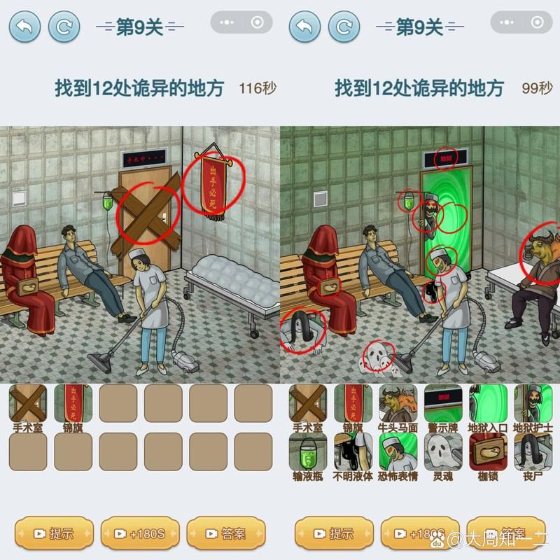 美女来找茬小游戏在哪玩？攻略技巧都在这！