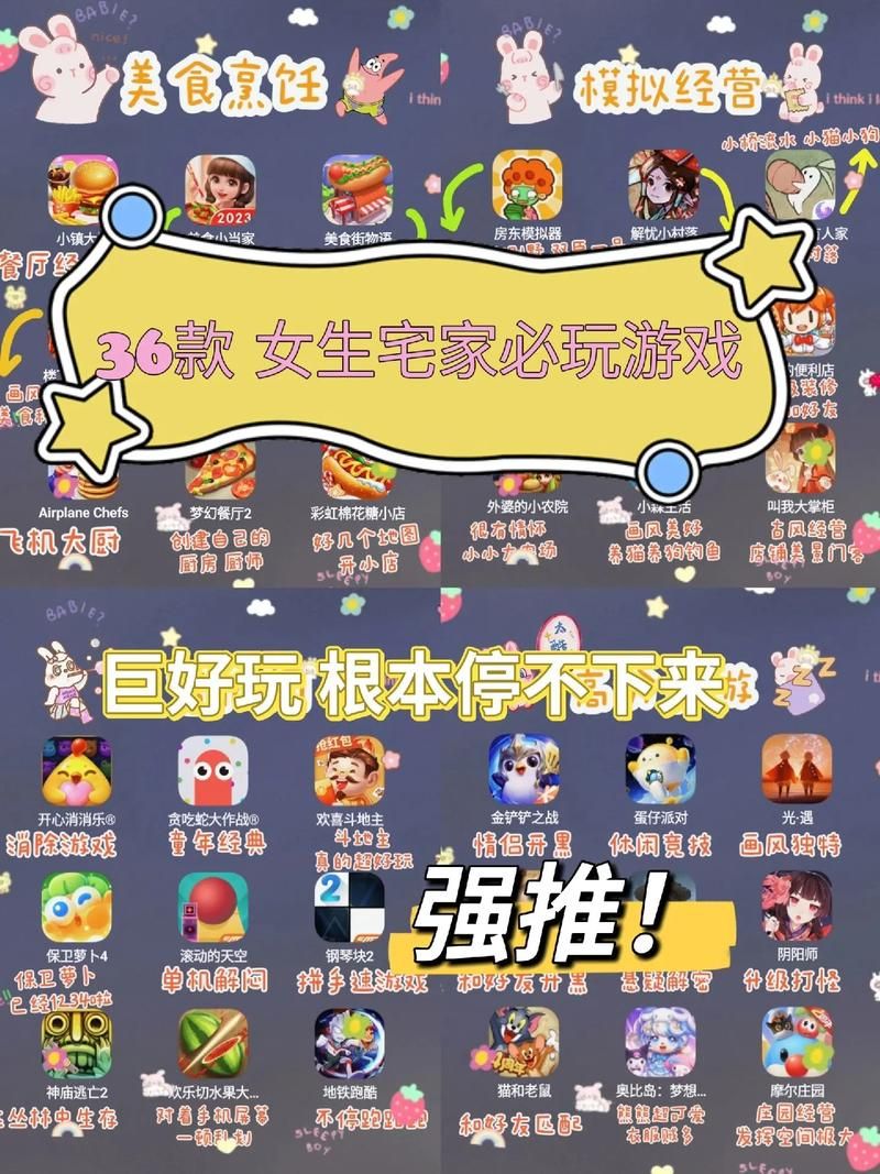 美女游戏怎么玩？新手快速上手攻略看这里！