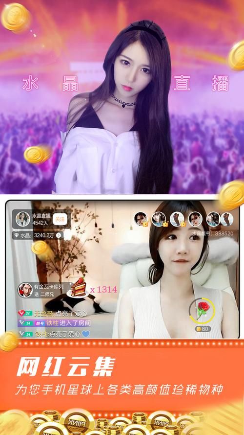 美女游戏直播在哪看？这几个平台主播颜值超高！