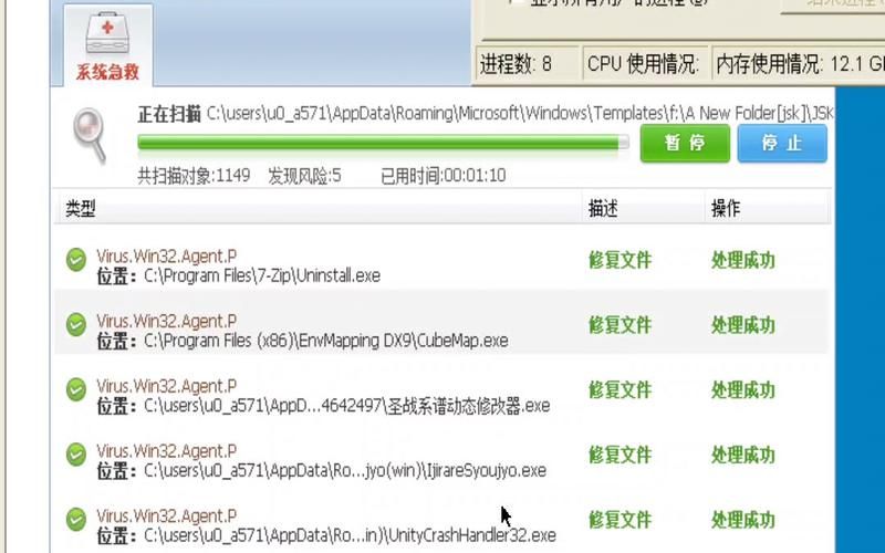 美女脱脱看游戏下载安全吗？小心有病毒木马！