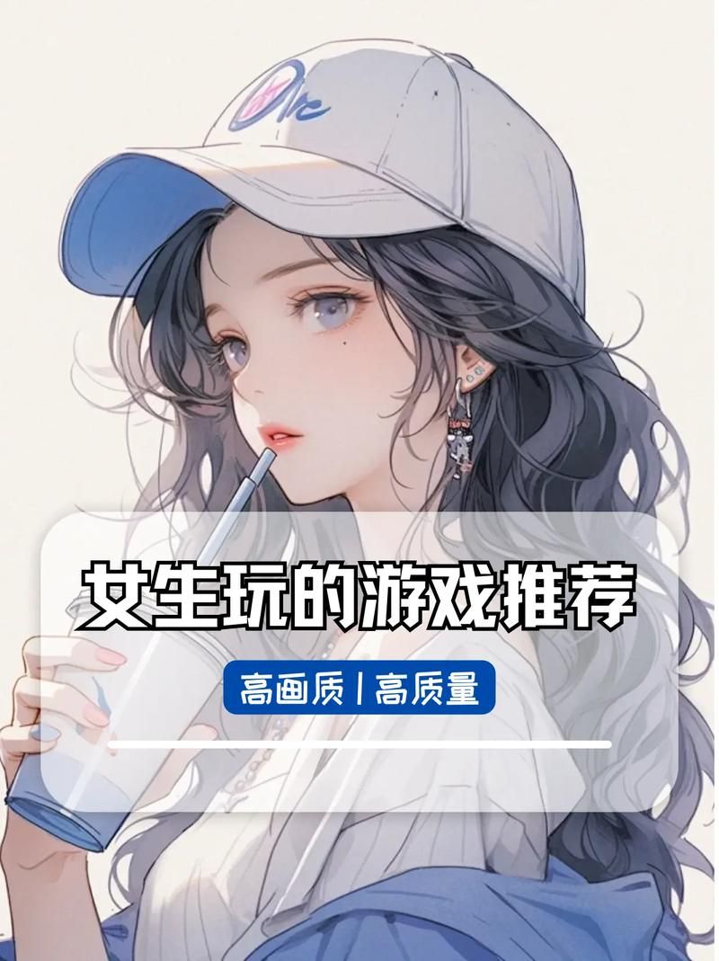 美女色游戏下载指南，手把手教你找到心仪的游戏！