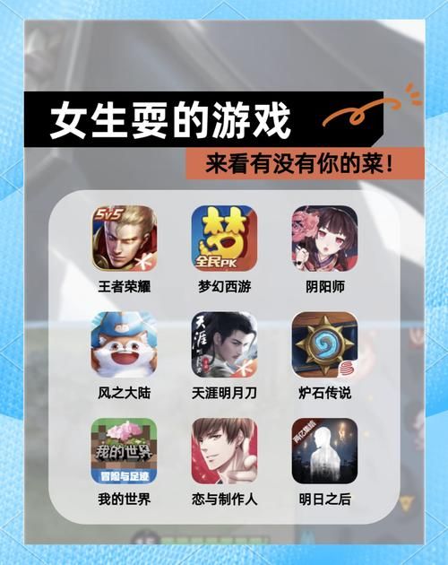 美女色游戏下载指南，手把手教你找到心仪的游戏！