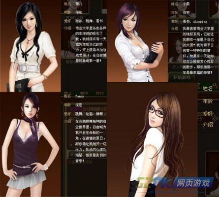 美女色游戏下载指南，手把手教你找到心仪的游戏！