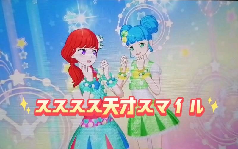 美妙天堂游戏星光乐园攻略，教你轻松获得高分！