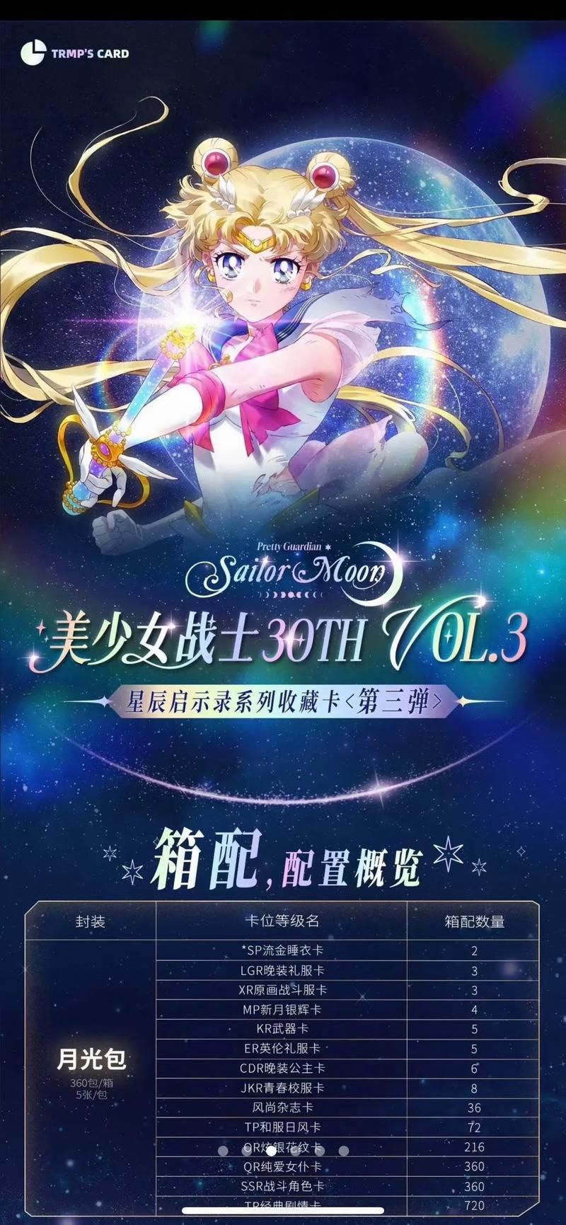 美少女战士单机游戏推荐，这几款让你爱不释手！