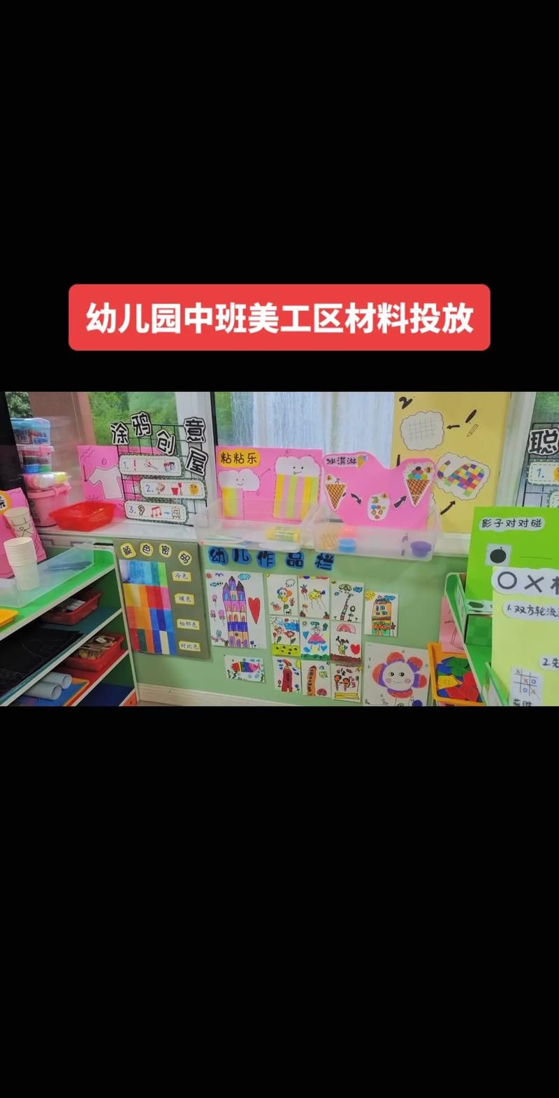 美工区游戏名称大全，看这篇就够用了！