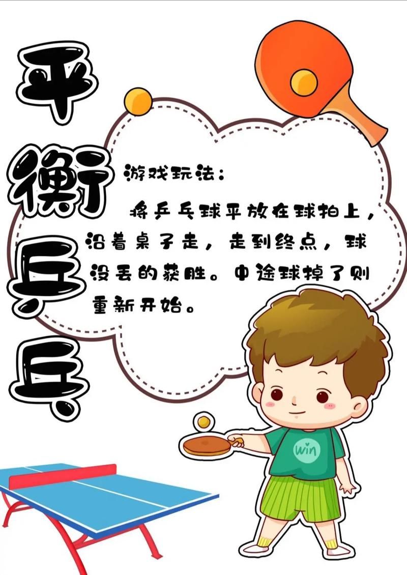 美工区游戏规则有哪些？新手必看的基础玩法！