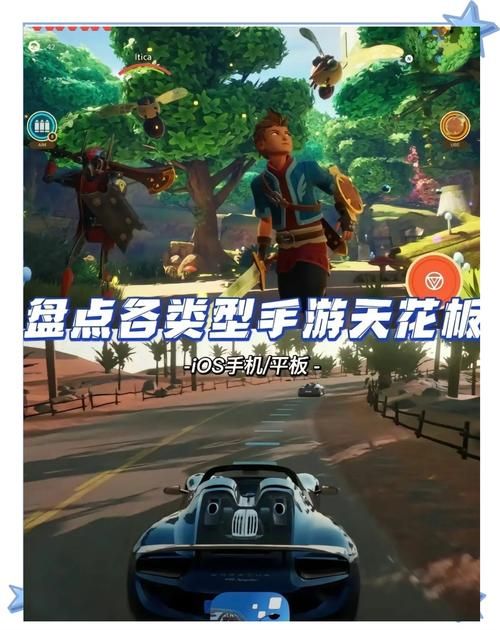 美服ios游戏推荐：这几款手游真心好玩到爆！