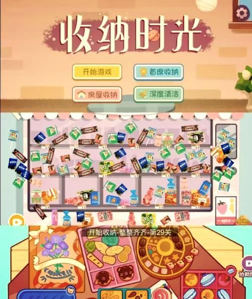 美鞋秀秀小游戏好玩吗？时尚达人都在玩的宝藏游戏！
