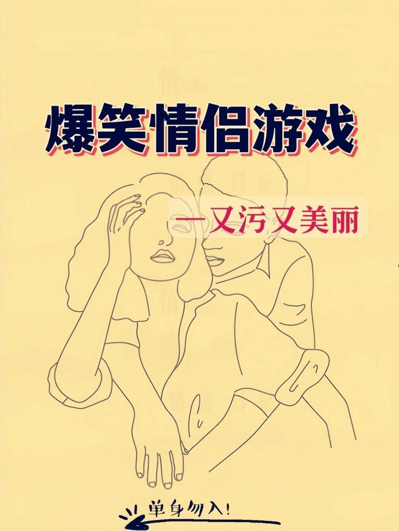 羞羞的小游戏大合集，你想玩的这里全都有！