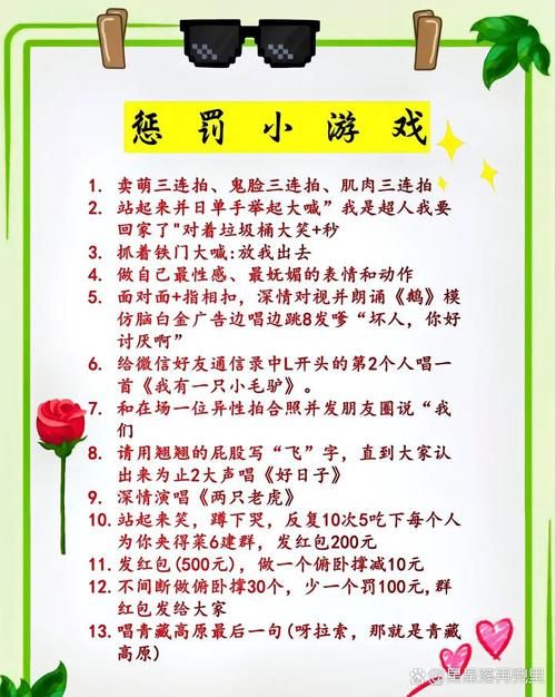 羞辱小游戏怎么玩才过瘾？老玩家分享经验！