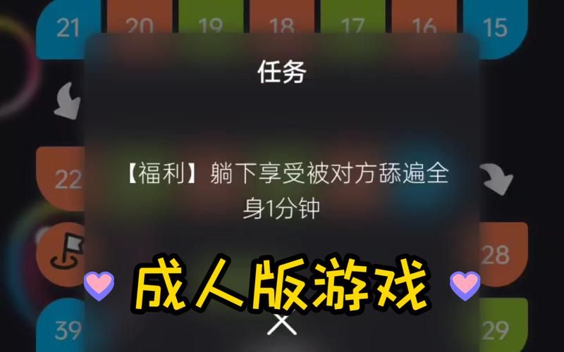 羞辱小游戏怎么玩才过瘾？老玩家分享经验！