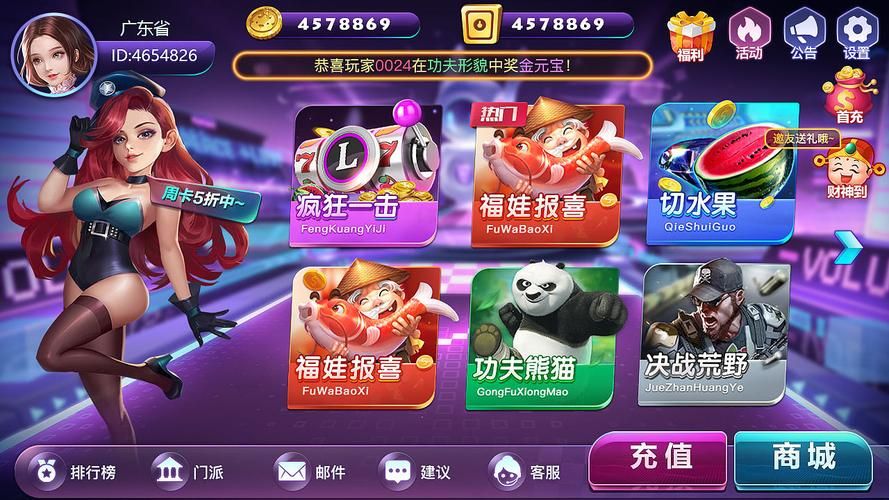 群乐游戏大厅在哪下载？官方正版安装包来啦！