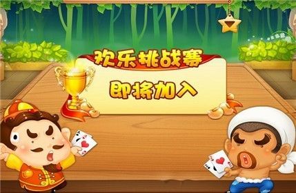 群乐游戏大厅在哪下载？官方正版安装包来啦！