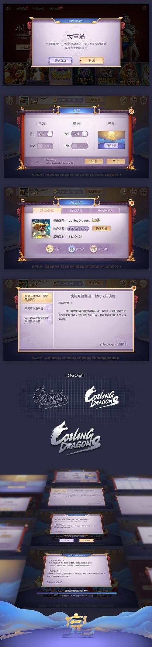 群乐游戏大厅在哪下载？官方正版安装包来啦！