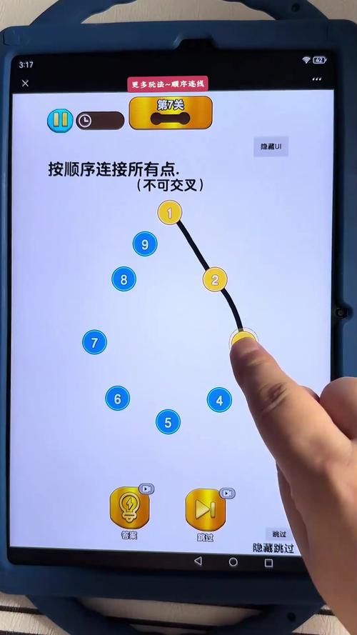 群互动小游戏怎么玩？教你几招快速提升参与度！