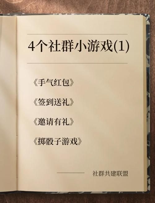 群里可以玩什么游戏？简单又好玩的游戏都在这！