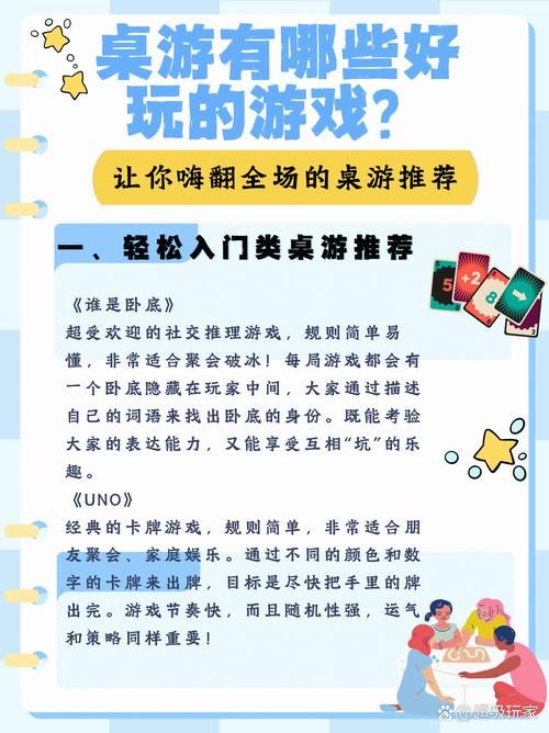群里小游戏推荐， 线上互动也能嗨翻全场！