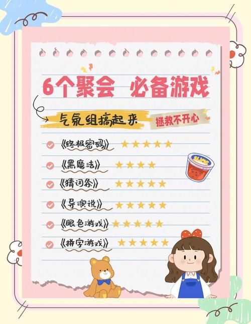 群里玩什么游戏好？这几个互动游戏超有趣！