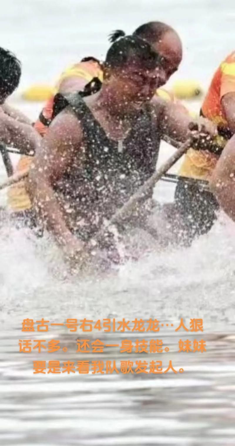 群龙取水游戏有技巧吗？学会这招轻松获胜！