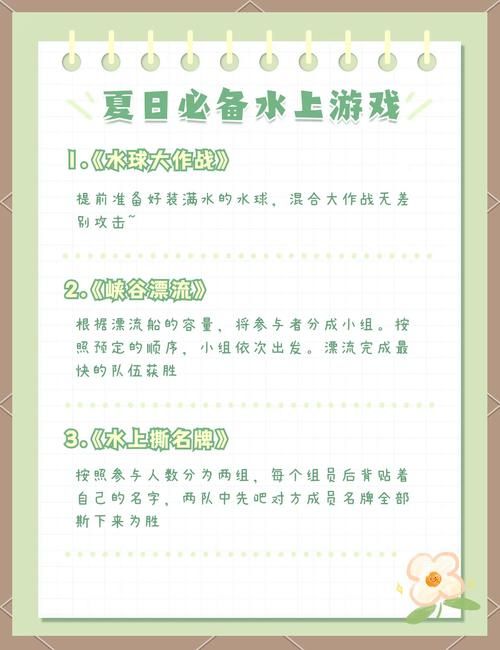 群龙取水游戏有技巧吗？学会这招轻松获胜！