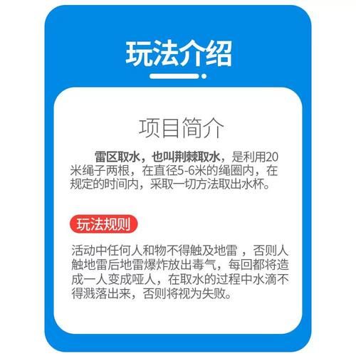 群龙取水游戏有技巧吗？学会这招轻松获胜！