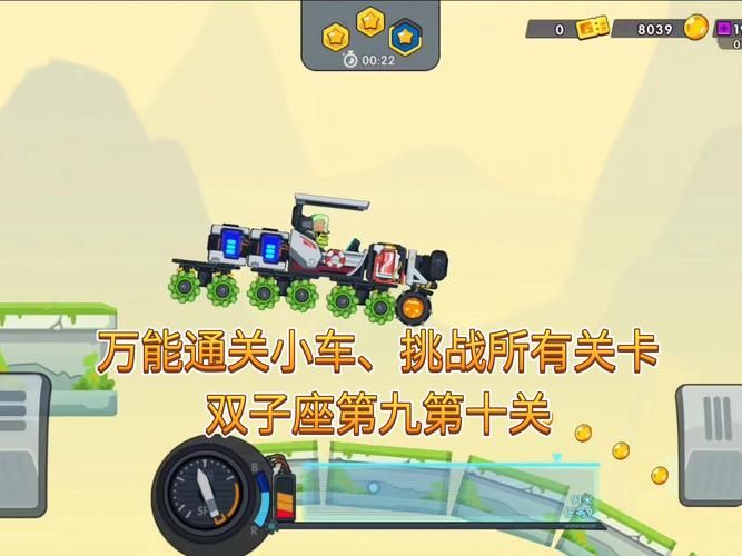 翻斗车游戏怎么玩？看完这篇新手攻略秒变老司机！