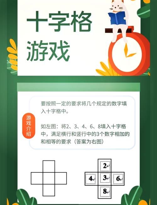 翻木块游戏太烧脑！高智商挑战你敢来试试吗？