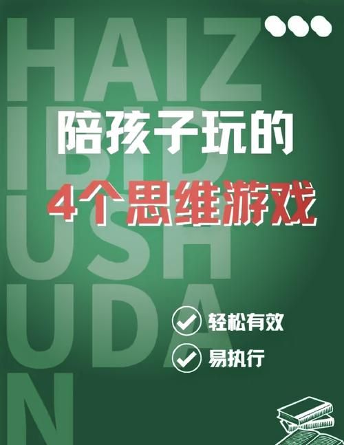 翻木块游戏太烧脑！高智商挑战你敢来试试吗？