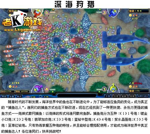 老k游戏大厅下载：官方正版安装包免费领取！