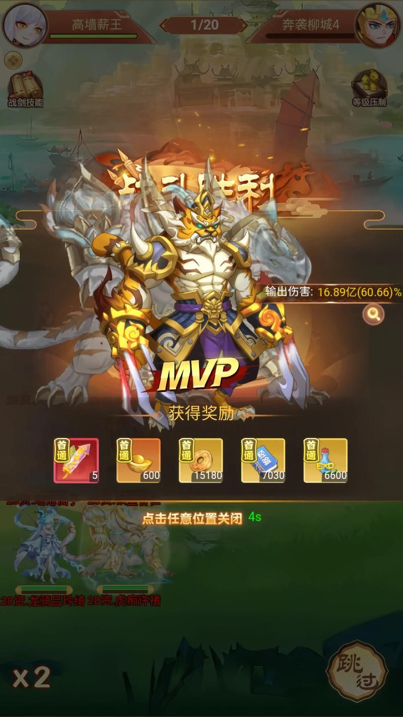 老三国游戏手机版哪里下载？这几个平台安全又靠谱！