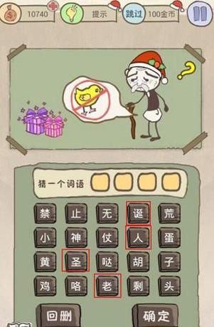 老人家玩的游戏怎么选？记住这几个挑选方法！