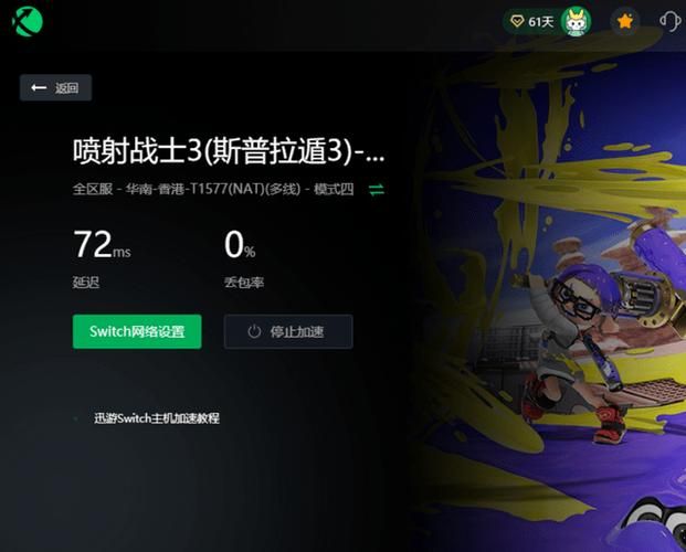 老人机怎么下载游戏？超简单教程一看就会！