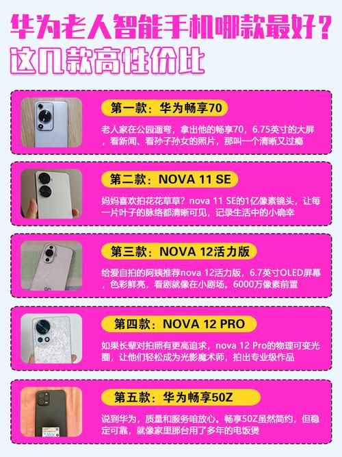 老人玩什么手机游戏好？这几款不伤眼又益智！