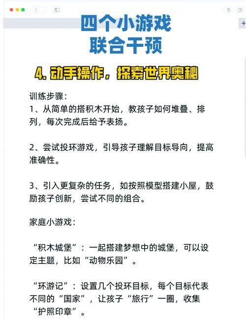 老人记忆力训练游戏有用吗？科学方法推荐！