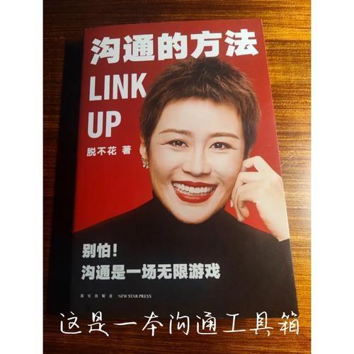 老公只顾打游戏不管家怎么办？这样沟通很有效！
