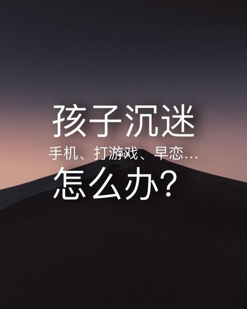 老公只顾打游戏不管家怎么办？这样沟通很有效！