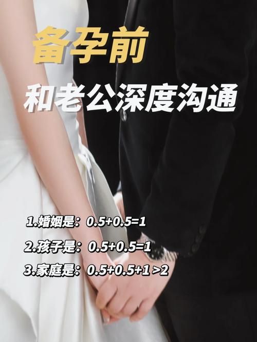 老公只顾打游戏不管家怎么办？这样沟通很有效！