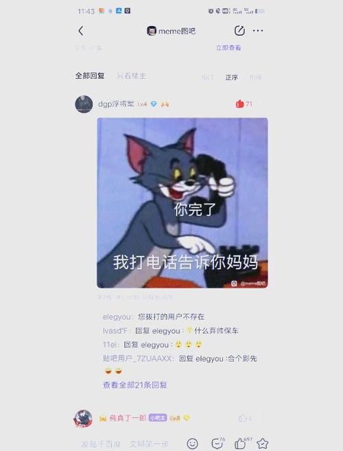 老公只顾玩游戏怎么办？这几个方法值得一试！