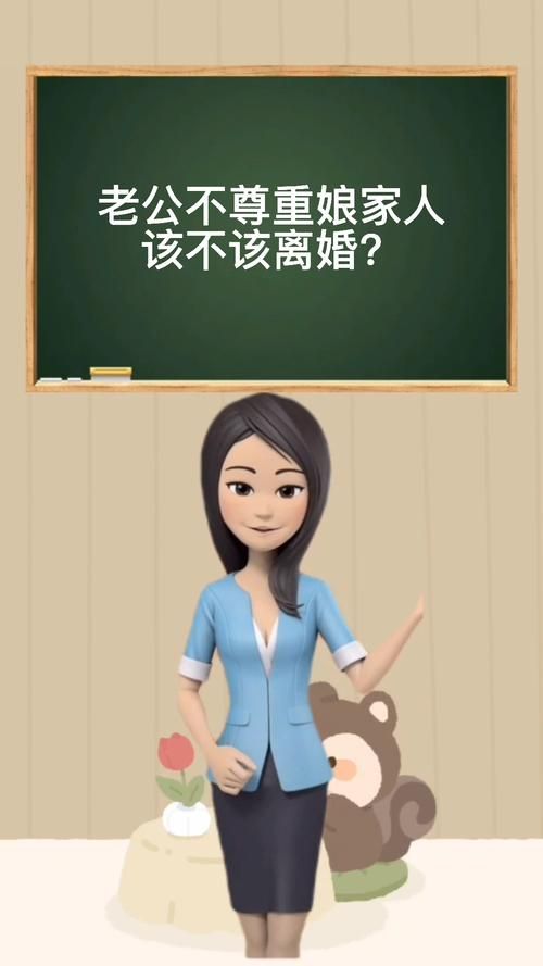 老公在游戏里结婚该不该计较？这几种情况要重视！