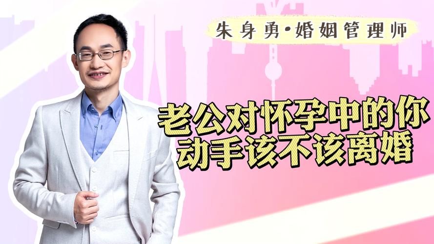 老公在游戏里结婚该不该计较？这几种情况要重视！