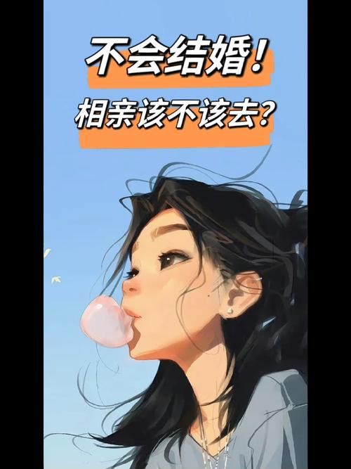 老公在游戏里结婚该不该计较？这几种情况要重视！